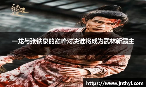 熊猫