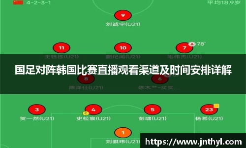 熊猫体育平台